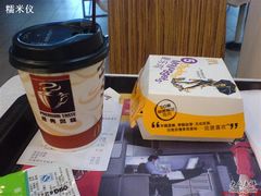 奶茶加麦乐鸡-麦当劳(北亭广场分店)