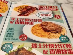 -深仔记茶餐厅(亚士厘道店)
