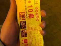 -袁记串串香(西安路店)