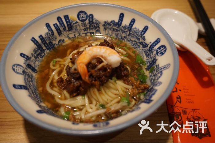 度小月担仔面(永康街店)-担仔面图片-台北美食-大众点评网