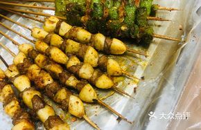 Hangzhou Pepper Lamb