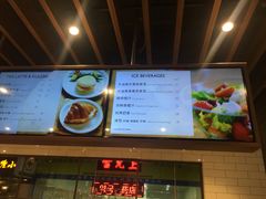 -TAMATI(巴黎贝甜韩式西餐厅店)