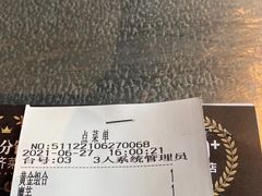 -探鱼·鲜青椒爽麻烤鱼(中山大信新都汇店)