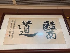 -上康中医脊椎理疗馆