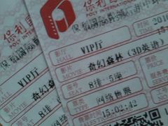 -保利国际影城(中环店)