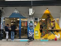 门面-茶是一枝花泡茶店
