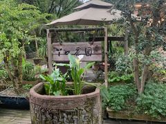 -丫口花园餐厅·融合菜