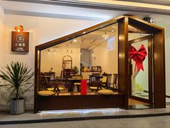 门面-小银家日式简餐(中信丹阳花园店)