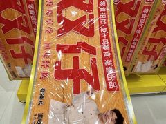 -万达广场(南昌红谷滩店)