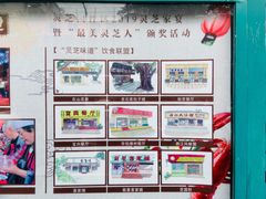 -东山茶寮(新安店)