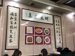 大堂-协和菜馆(凤凰街店)