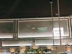 -绿茶餐厅(广州天河城店)