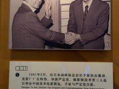 -上海电影博物馆