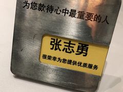 -王品台塑牛排(成都万象城店)