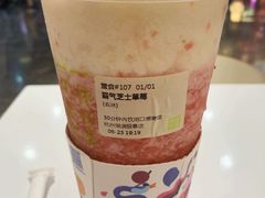 -奈雪的茶(湖滨银泰in77C区PRO店)