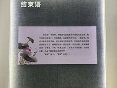 -朱自清故居
