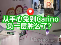 -美罗城