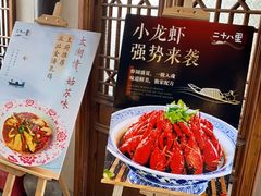 -二十八里太湖船菜(吉祥路店)