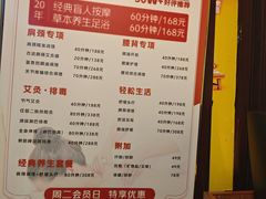 -感智盲人按摩·艾灸·肩颈SPA(岗厦店)