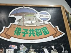 -墨格(世茂广场店)