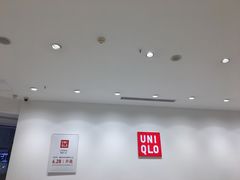 -优衣库(红谷滩万达店)