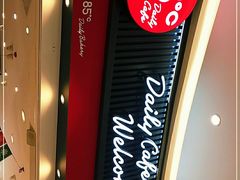 -85度C(南京龙江店)