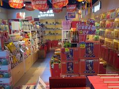 -壮姑娘好特产(埌东店)