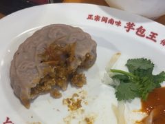 -芋包王闽南茶楼(八市店)