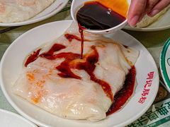 -西关明记肠粉(荔枝湾店)