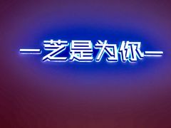 -狐狸和向日葵(北京路店)