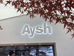 门面-艾薯夫妇Aysh(福田星河COCOPark店)