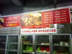 -旺巴蜀小郡肝串串香(登高西路店)
