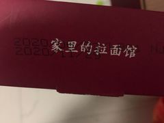 -盒马鲜生(和谐广场店)