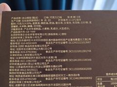 -好利来(熙地港店)