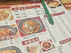 -聚味罗记大排檔·烧烤·鲜鱼杂·甲鱼煲(科学馆店)