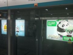 -平安里(地铁站)