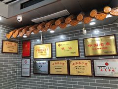 -银记肠粉(文昌北路店)
