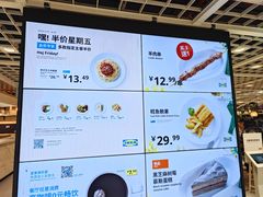 -宜家·瑞典风味餐厅(四元桥店)
