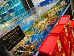 水产区-神洲四海大酒楼(王府井澳门中心店)