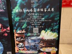 -成都蒲江花样年福朋喜来登度假酒店·宜客乐西餐厅