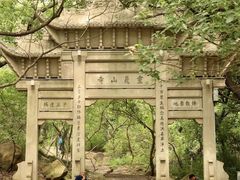 -灵岩山风景区