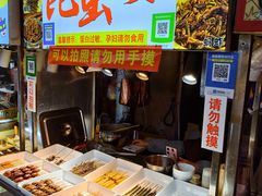 -捞沙巷