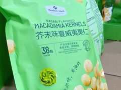 -山姆会员商店(亦庄创意生活广场店)