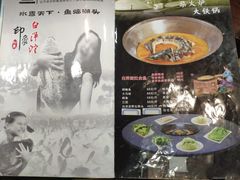 -白洋淀灶台鱼(名佳花园店)