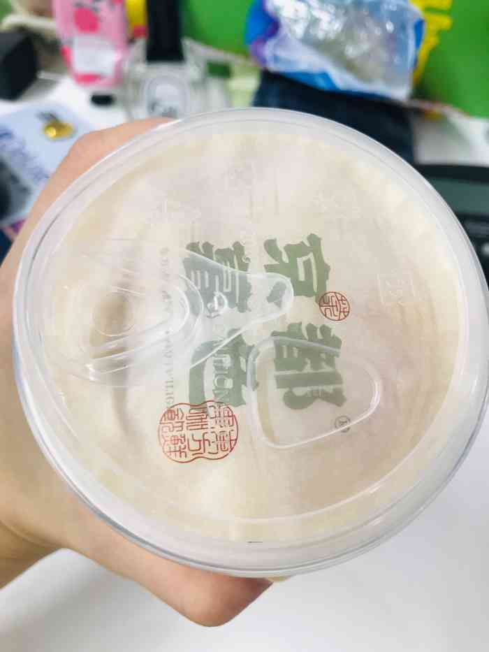 京都暮色奶茶图片