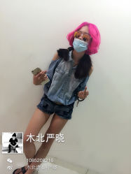 iphone_upload_pic-木北护肤造型