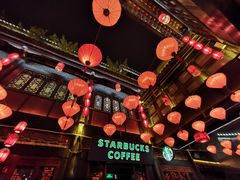 -星巴克(成都锦里店)