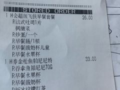 账单-必胜客(蜀山万象汇店)