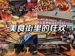 -东门町美食街