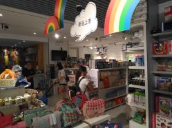 -国际蓝孩(将台路店)